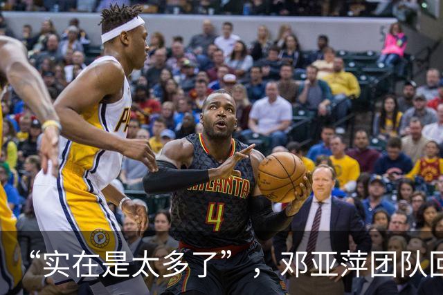 “实在是太多了”，邓亚萍团队回应：正在试图取证