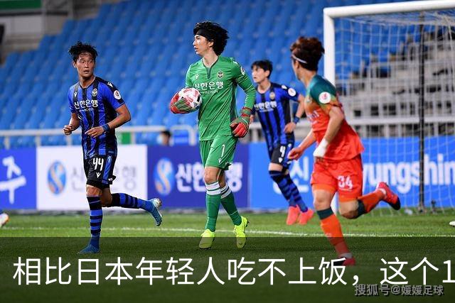 相比日本年轻人吃不上饭，这个12岁的邯郸女孩才应该被看见